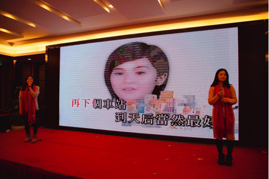 爱游体育平台举办“开放创新，高质量发展”2019年年会(图3)